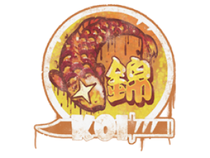 Запечатанный граффити | Модный карп